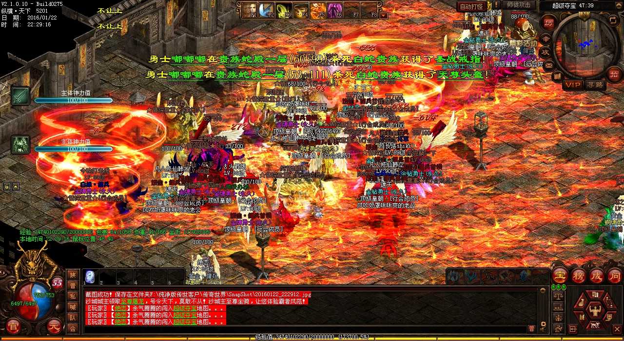 �����ʥ�ػ������˺��ľ��С�����Ѫ����sf�ر���