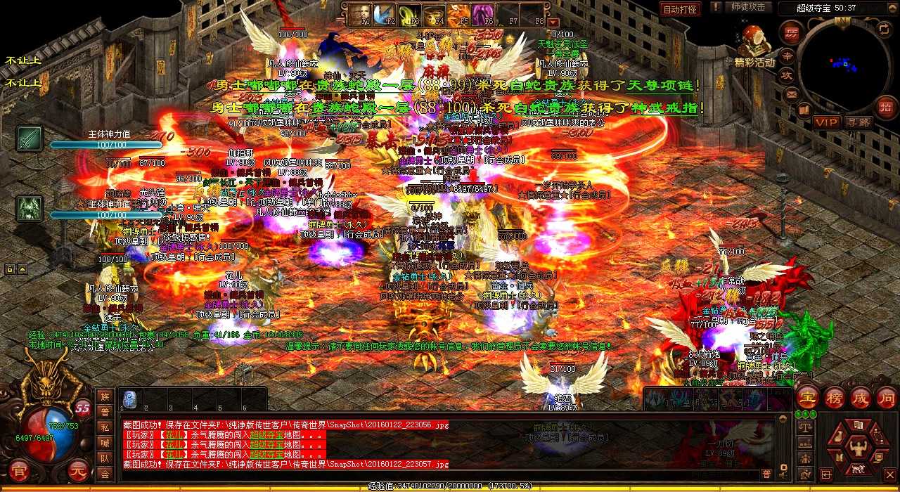 新手玩家挑战哪种热血传奇sf游戏职业最容易上手?