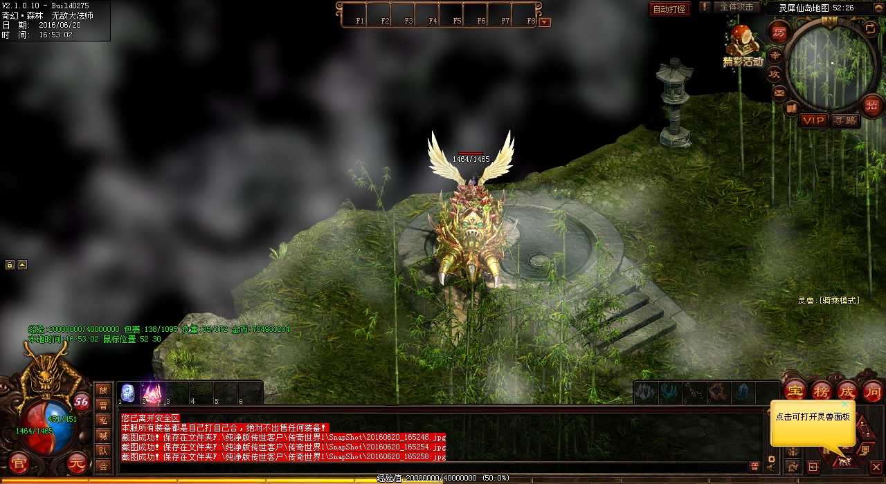 战士VS法师——哪个职业更胜一筹?龙腾传奇