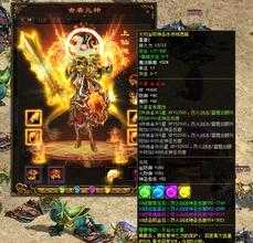 【独家】盘古长靴 热血传奇私服 诱人惊喜怪物惊喜爆料