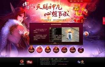 不断迷失?解密欲望广场宝藏之路!