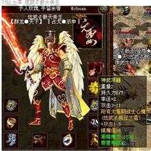 集结传奇勇士!组队挑战强悍三头蛇王,共赢胜利果实!