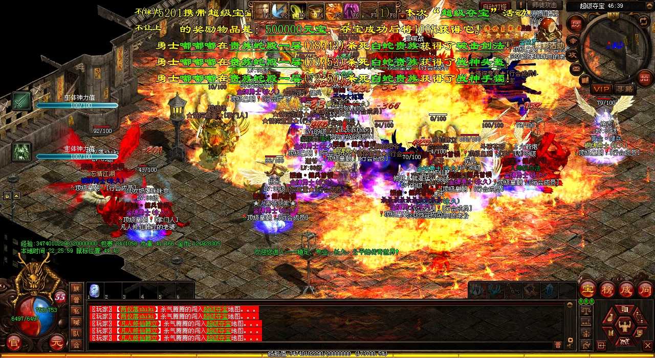 提升输出必修!升级技能不可少【热血传奇sf】