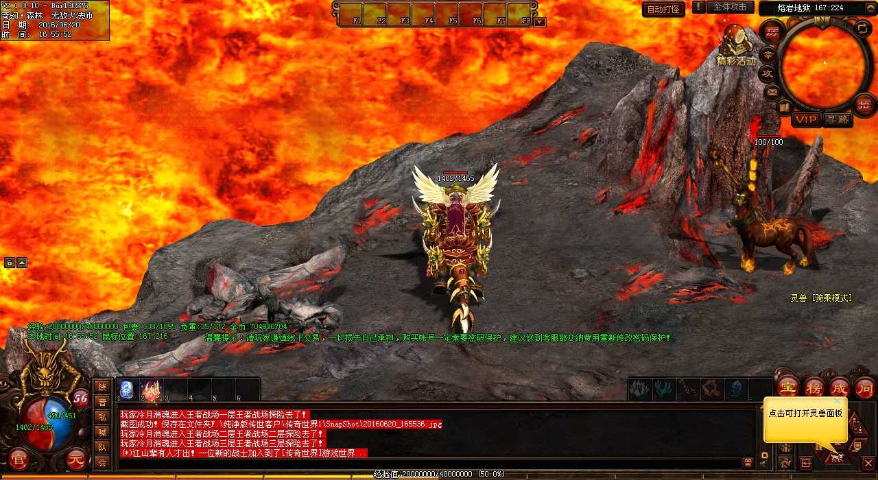 ��Ѫ����sf�����ս��Ѫս��һ��̤��δ֪�ؾ���