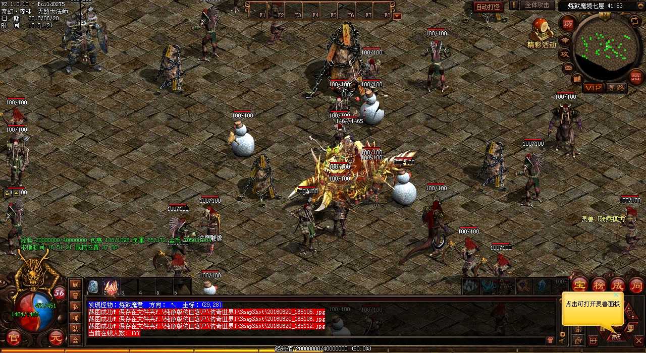 热血传奇sf高手新手分享最佳挖矿技巧